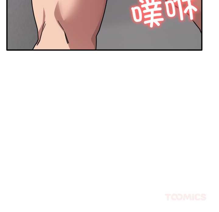 當狗不丟人第34話