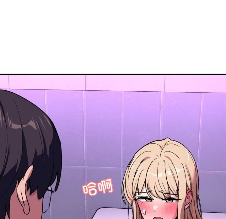 當狗不丟人第34話