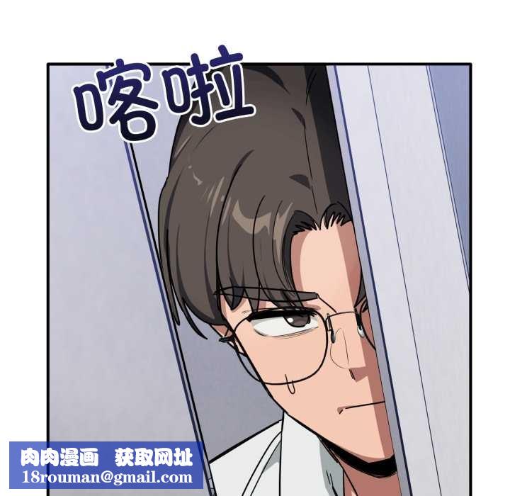 當狗不丟人第34話