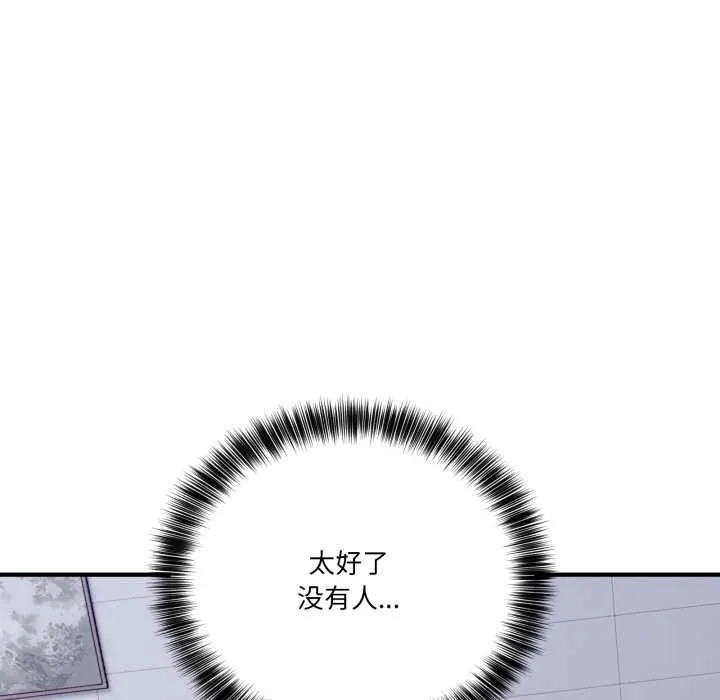 当狗不丢人-第34話 - 图片 95