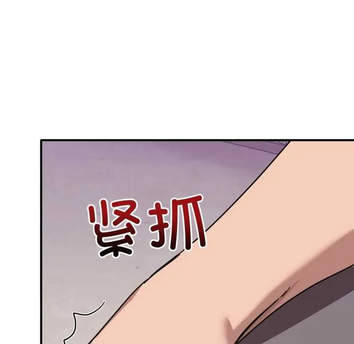 當狗不丟人第34話