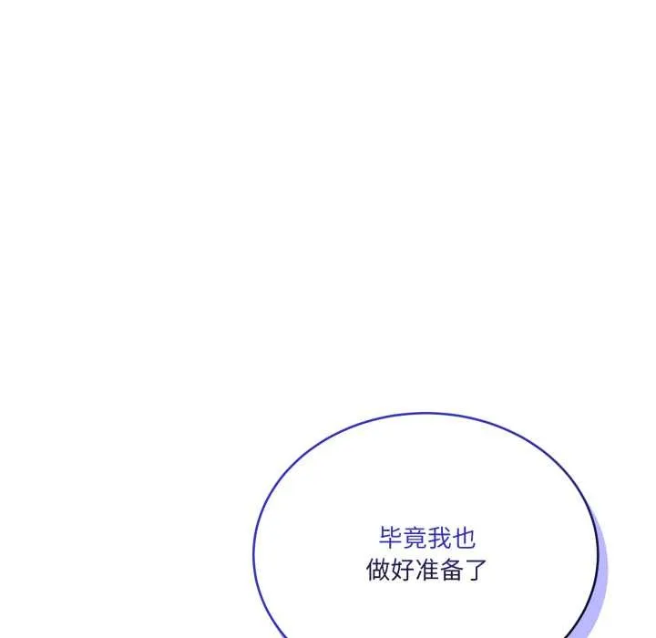 當狗不丟人第34話