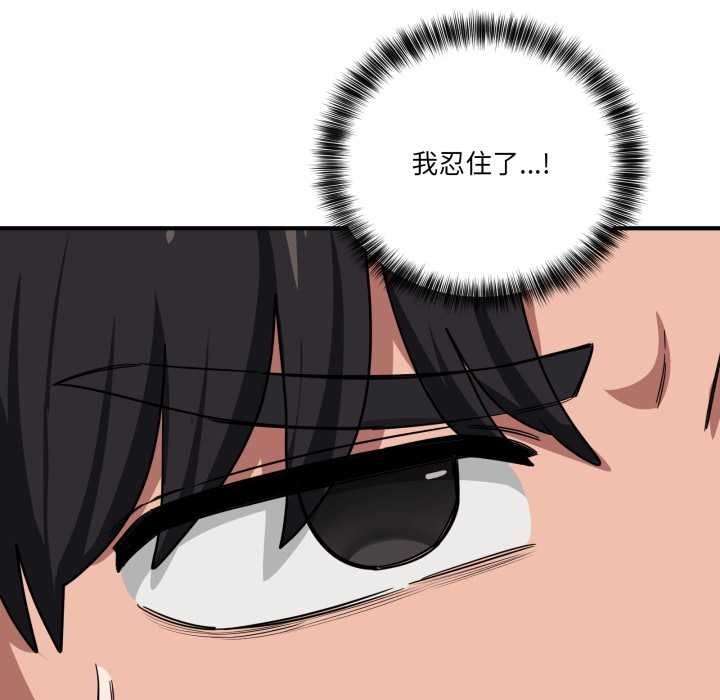 當狗不丟人第34話