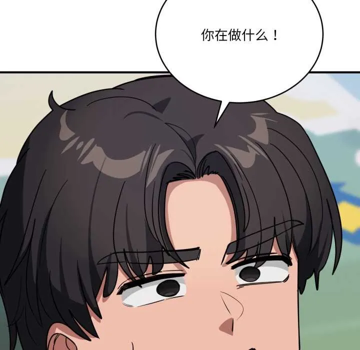 當狗不丟人第34話