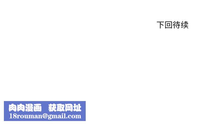 當狗不丟人第34話