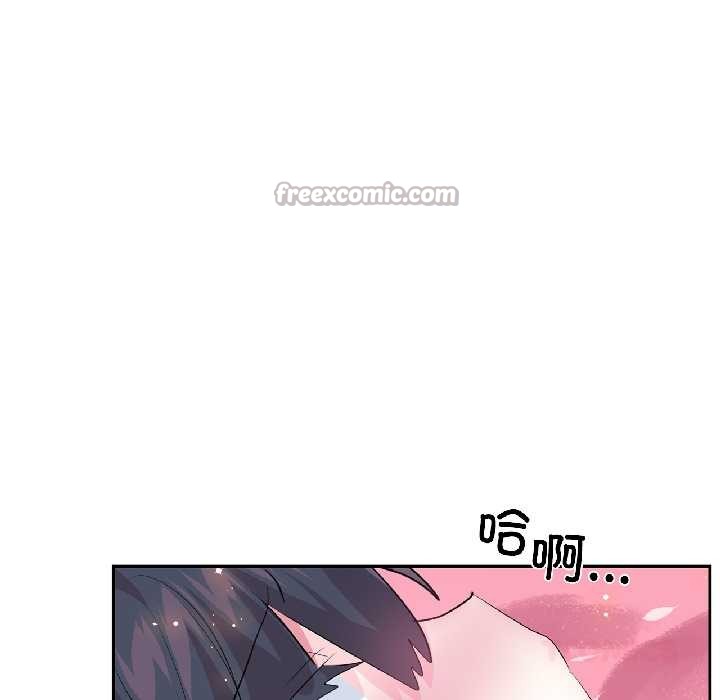 虚拟仙境第39話