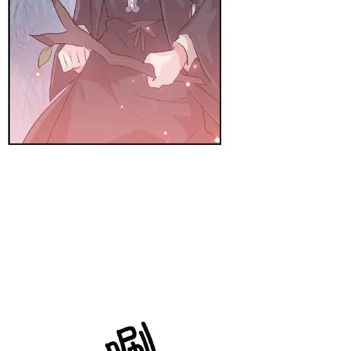 虛擬仙境第39話