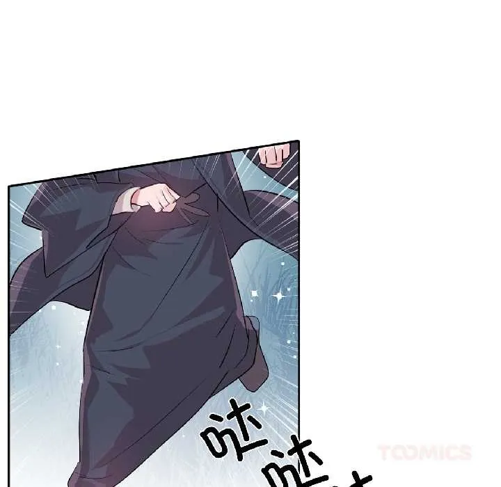 虛擬仙境第39話