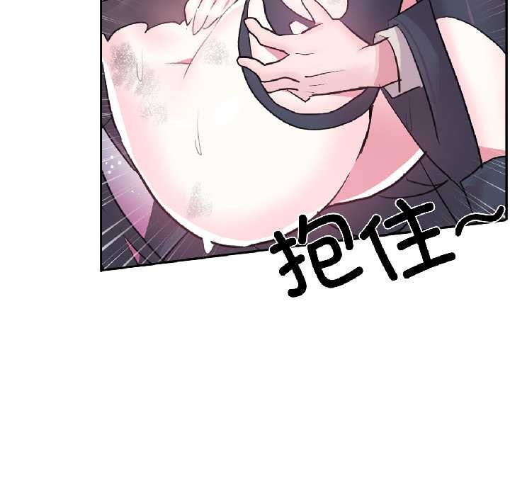 虛擬仙境第39話