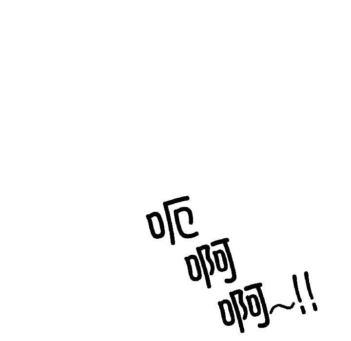 虛擬仙境第39話