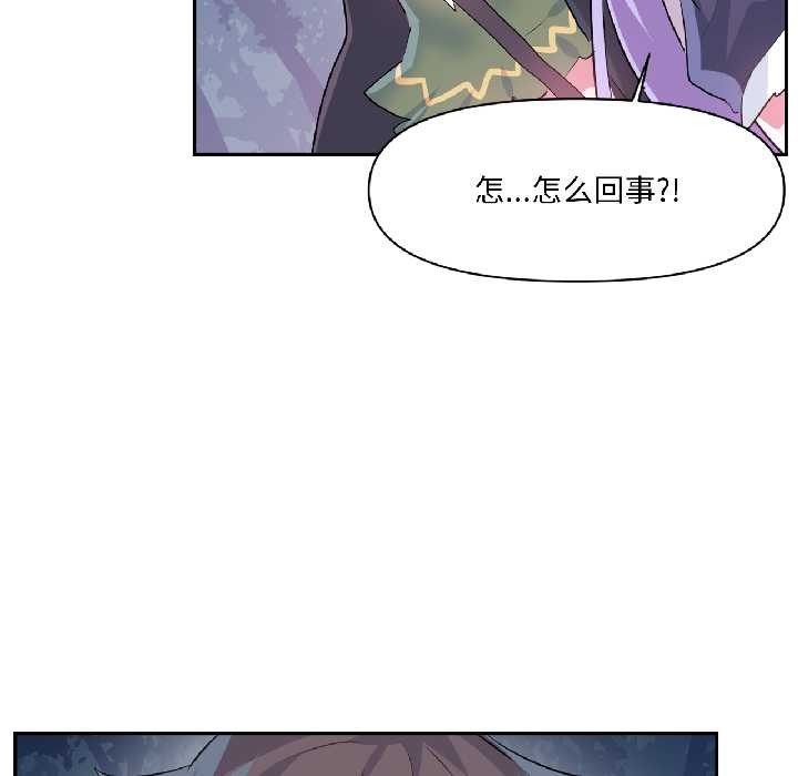 虛擬仙境第39話