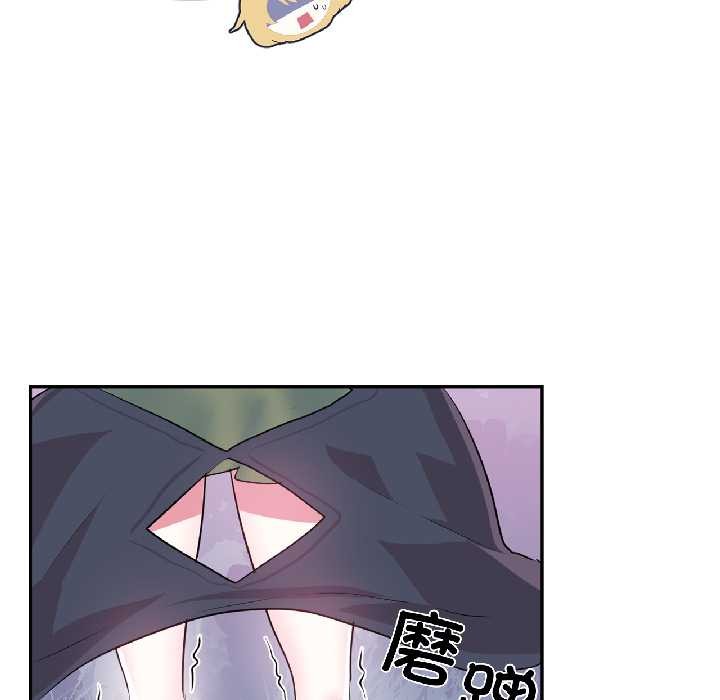 虛擬仙境第39話