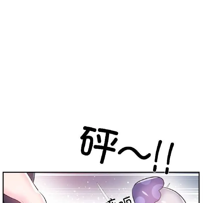 虚拟仙境-第39話 - 图片 52