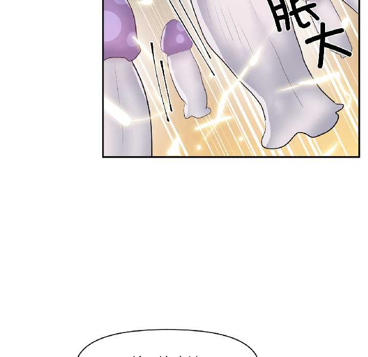 虚拟仙境第39話