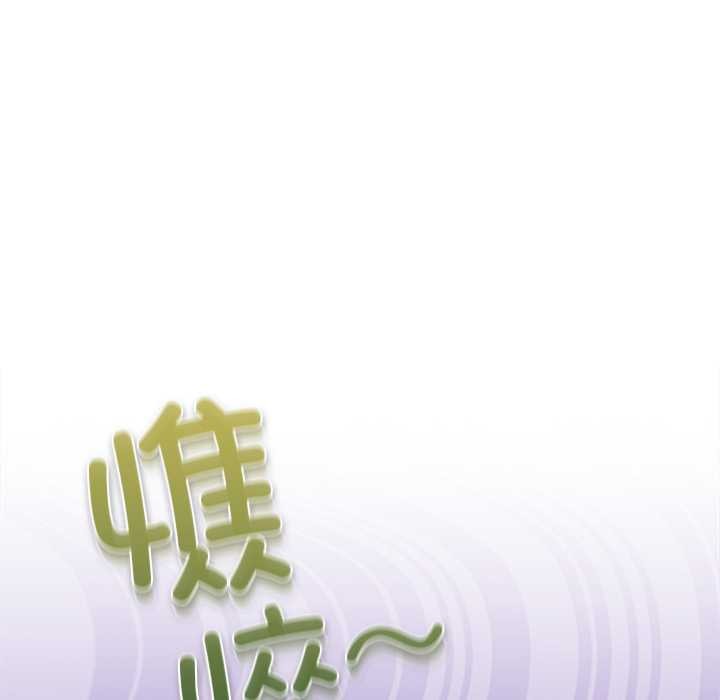 摸鱼生存指南第26話