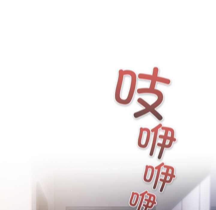 摸鱼生存指南第26話