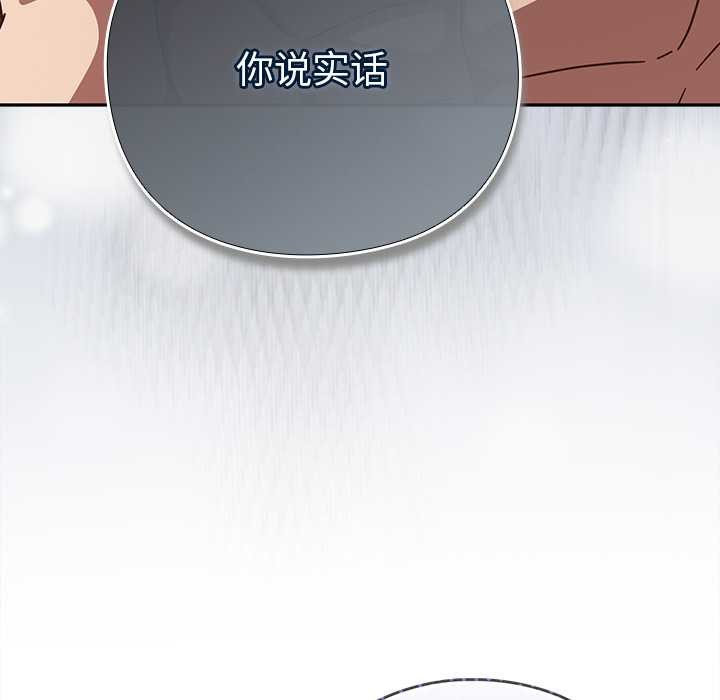 摸鱼生存指南第26話