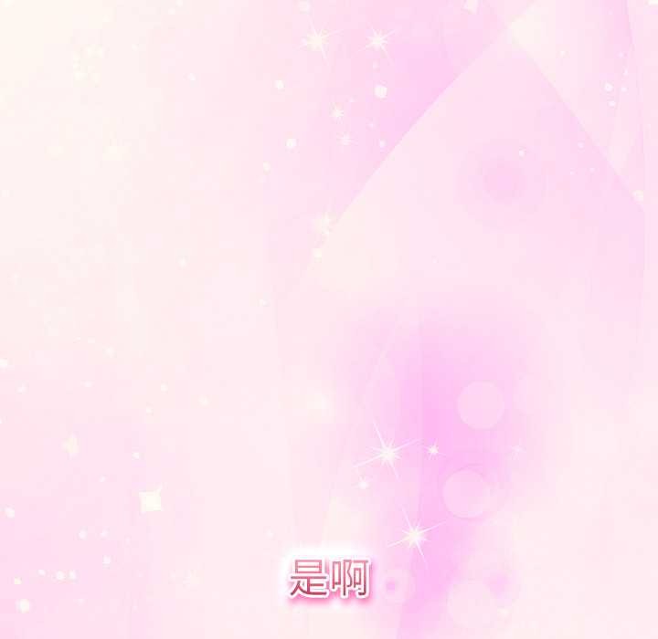 摸鱼生存指南第26話