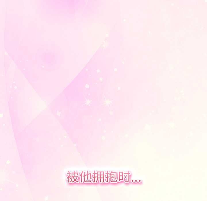 摸鱼生存指南第26話