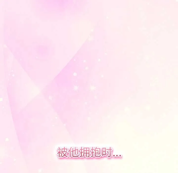摸鱼生存指南-第26話 - 图片 159