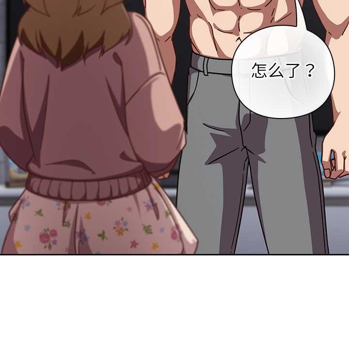 摸鱼生存指南第26話