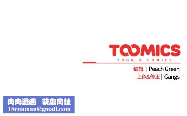 摸鱼生存指南第26話