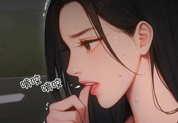 悖岛审判-第5話 - 图片 2