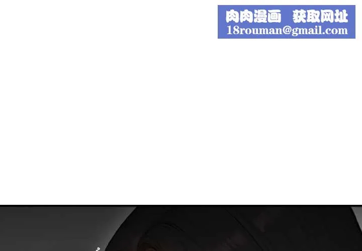 悖岛审判-第5話 - 图片 1