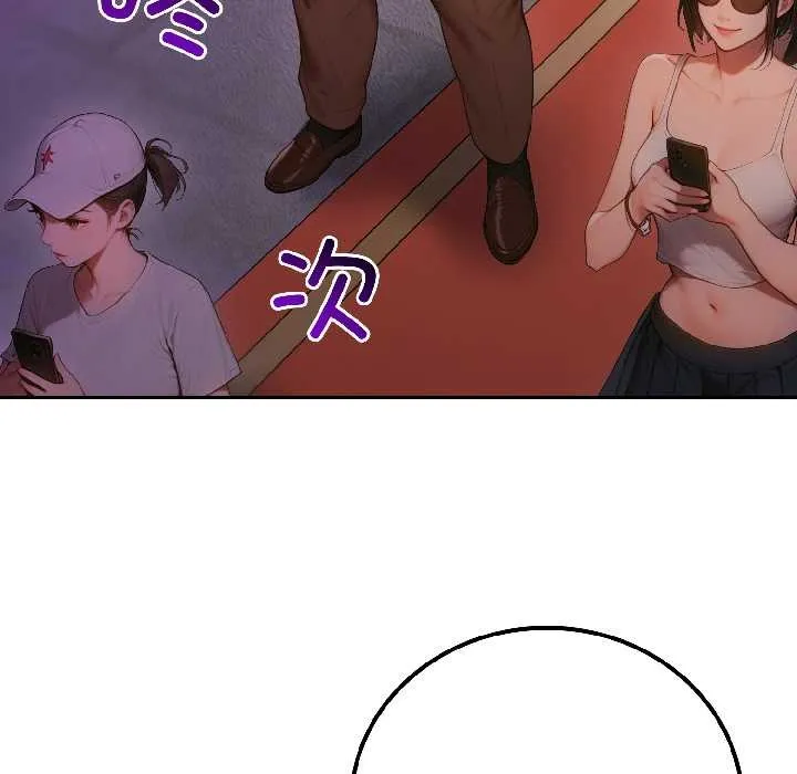 悖岛审判-第5話 - 图片 35