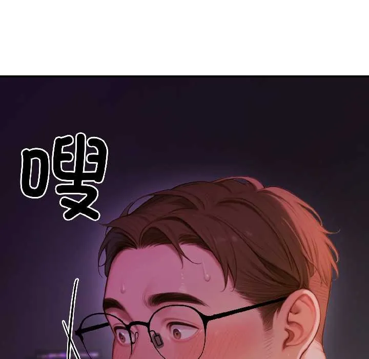 悖岛审判-第5話 - 图片 38
