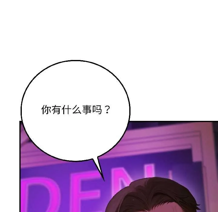 悖島審判第5話