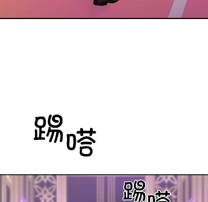 悖岛审判-第5話 - 图片 80