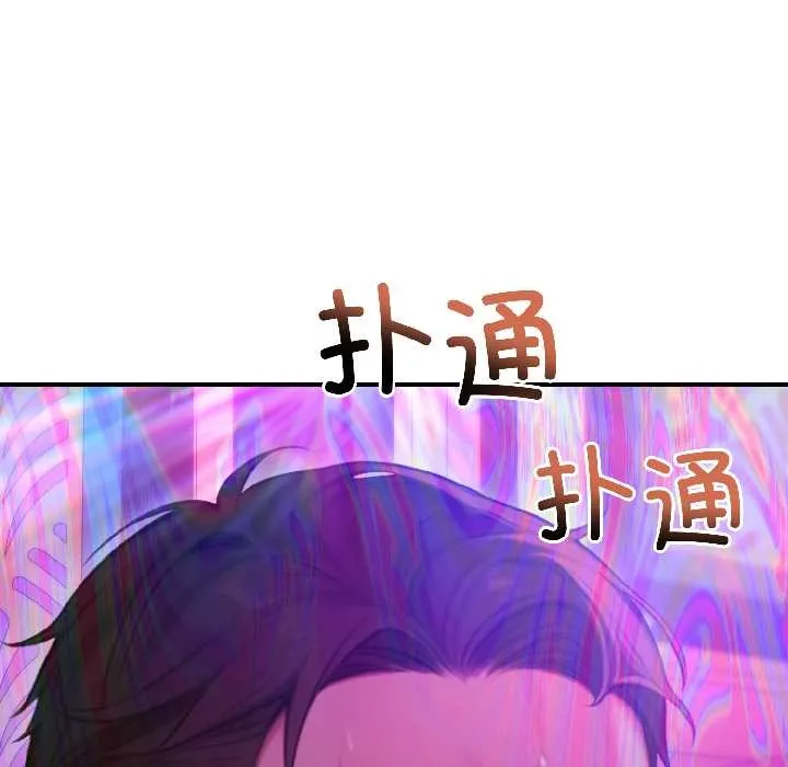 悖島審判第5話