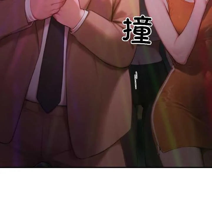 悖岛审判-第5話 - 图片 133