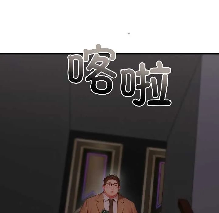 悖岛审判-第5話 - 图片 148