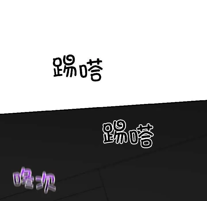 悖岛审判-第5話 - 图片 157