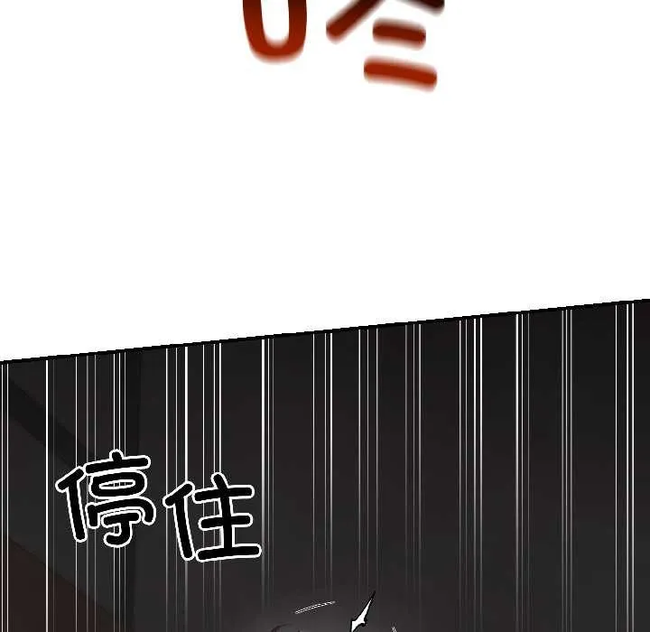 悖岛审判-第5話 - 图片 161