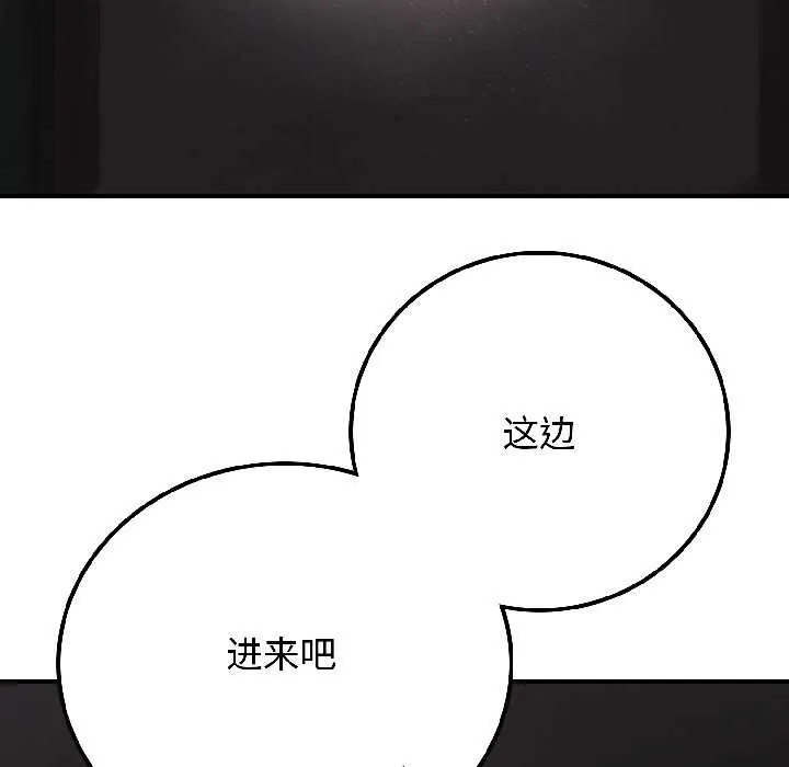 悖岛审判-第5話 - 图片 173