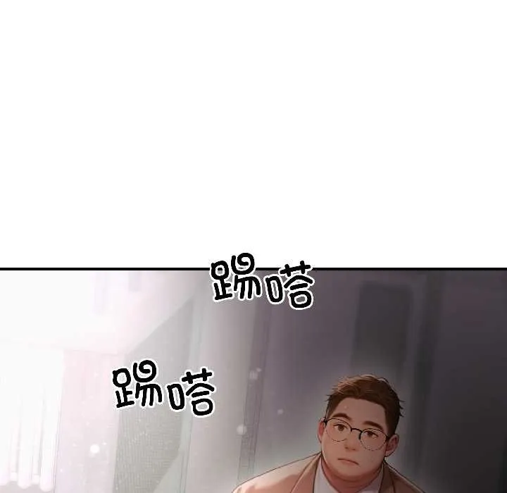 悖岛审判-第5話 - 图片 178