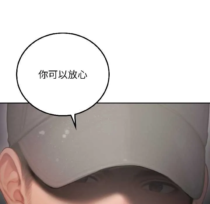 悖岛审判-第5話 - 图片 183