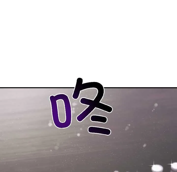 悖岛审判-第5話 - 图片 190