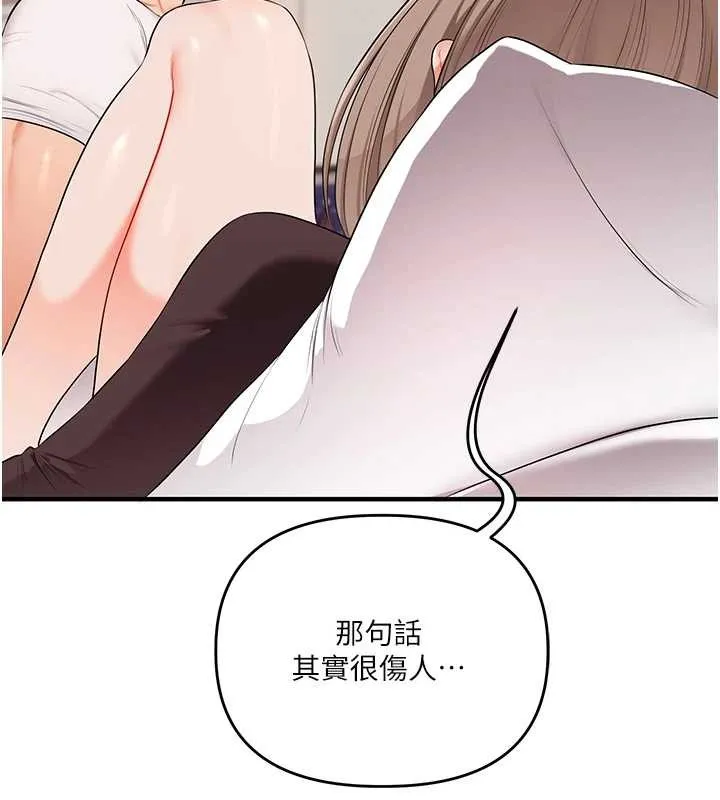 玩转学姊-第88話-被快感刺激到洩洪 - 图片 3