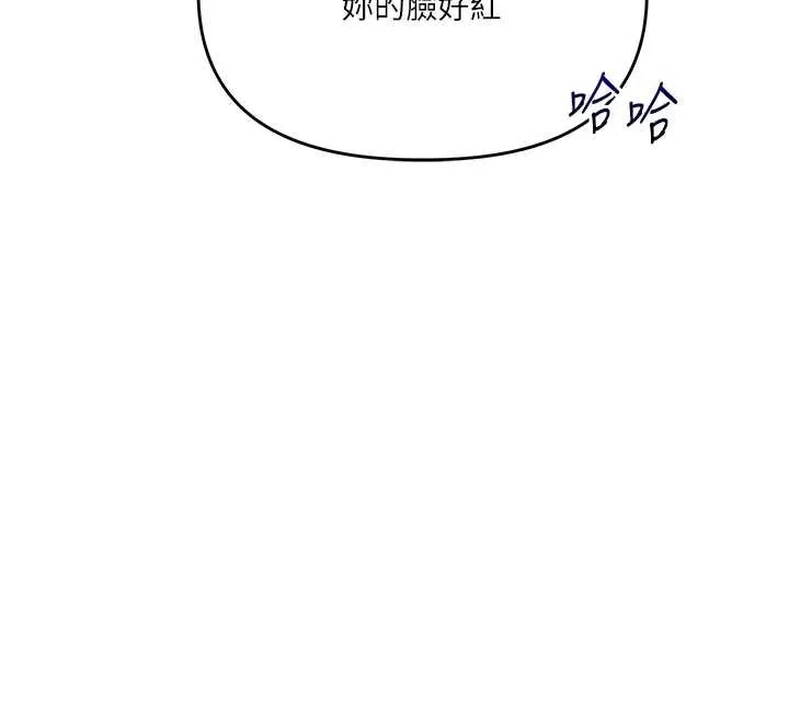 玩转学姊-第88話-被快感刺激到洩洪 - 图片 12