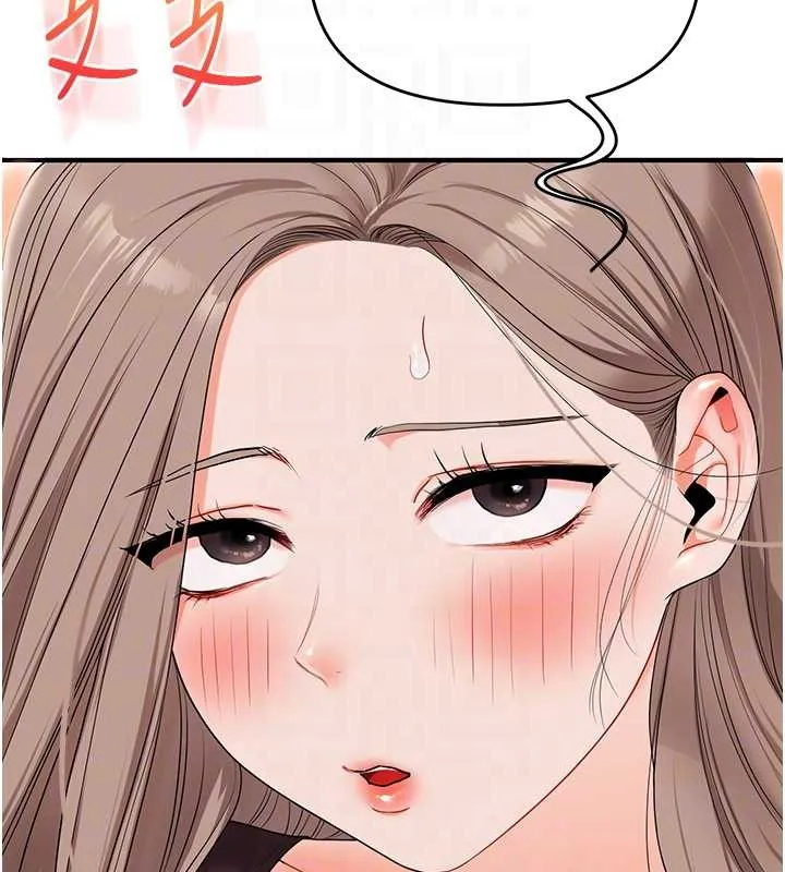 玩轉學姊第88話-被快感刺激到洩洪