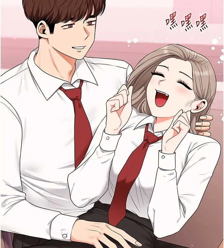 玩轉學姊第88話-被快感刺激到洩洪