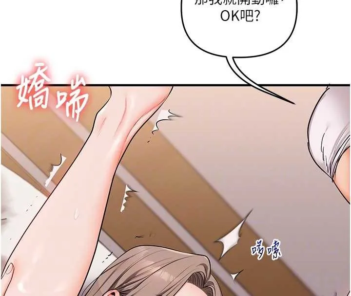 玩转学姊-第88話-被快感刺激到洩洪 - 图片 49