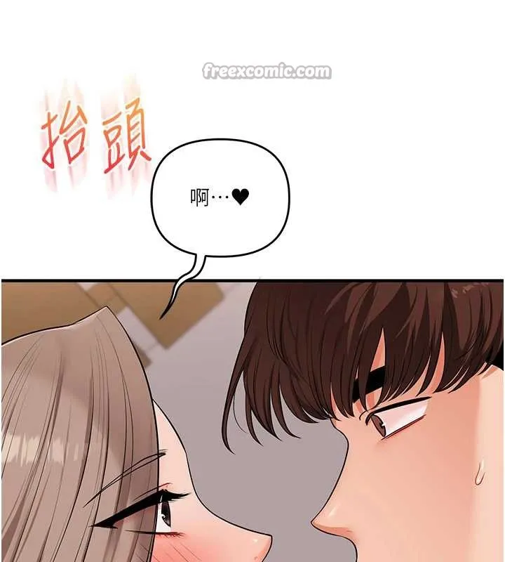 玩转学姊-第88話-被快感刺激到洩洪 - 图片 52