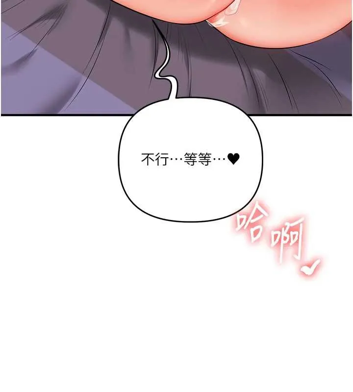 玩转学姊-第88話-被快感刺激到洩洪 - 图片 51