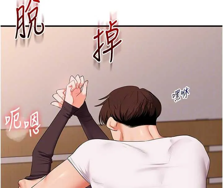 玩转学姊-第88話-被快感刺激到洩洪 - 图片 62
