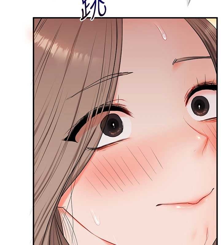 玩轉學姊第88話-被快感刺激到洩洪